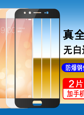 适用vivoX9钢化膜vivo X9s手机膜x9plus全屏覆盖x9splus防摔x7全包边x7plus高清x6防爆x6plus玻璃保护膜