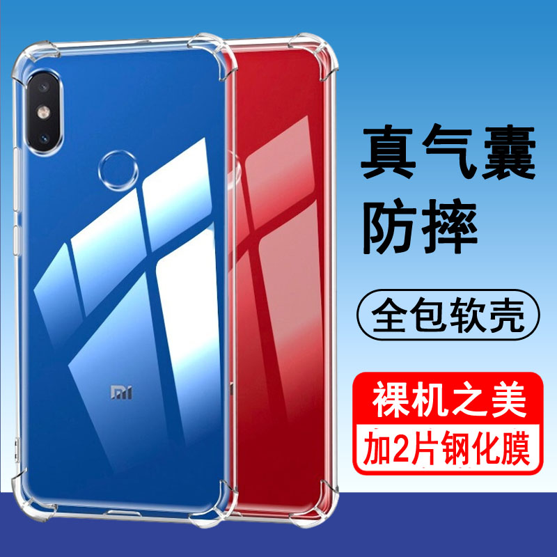 适用小米8手机壳防摔小米8青春版硅胶新款米8se透明mi8探索版/屏幕指纹版保护套全包气囊男女外壳手机套软壳