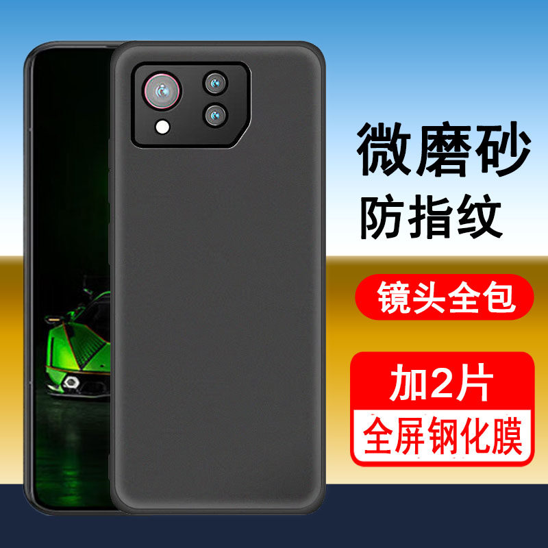 适用ROG8/ROG8pro手机壳ASUS_AI2401_A华硕游戏手机保护套硅胶全包防摔磨砂黑色男女士款手机套后外软壳