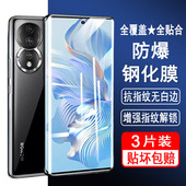 80Pro 80SE钢化膜ANN ANP 适用荣耀80 AN00曲屏手机膜GIA AN80全屏防爆保护膜无边UV全胶膜水凝膜黑边贴膜