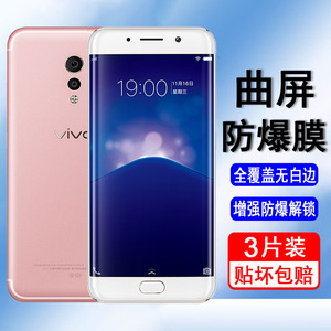 适用vivo Xplay6手机膜xplay5钢化膜xplay5a曲面全屏覆盖保护膜高清贴膜防爆玻璃手机膜