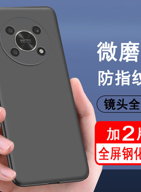 适用荣耀X30 X30i X30max手机壳ANY TFY KKG-AN00保护套硅胶全包防摔超薄磨砂黑色男女款手机套软后外壳