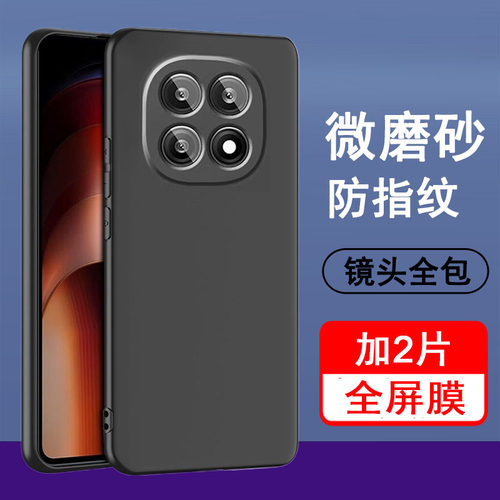 适用红米note15手机壳小米redmi红米note15pro保护套note15pro磨砂note15R硅胶note15Rpro全包防摔手机套软壳