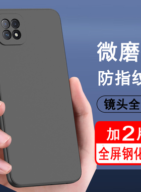 适用oppoa72手机壳oppoa53保护套oppo硅胶a72全包a53防摔a535g版超薄磨砂黑色软壳防滑简约男女款