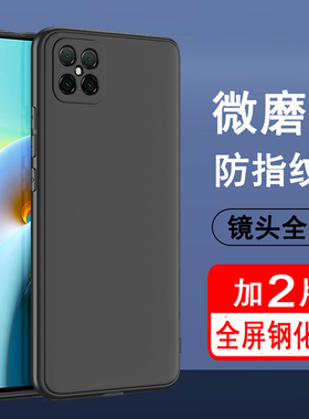 适用华为荣耀Play5 Play5T Play5Tpro Play5t活力版手机壳 硅胶全包防摔保护壳磨砂黑色男女款手机套软壳
