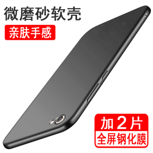 适用vivox9手机壳vivo x9plus保护套x9s硅胶x9i全包x9l防摔x9splus超薄磨砂黑色防滑简约男女款手机套软壳