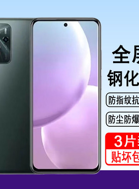 适用中兴V70钢化膜ZTE V70全屏覆盖手机膜防爆防摔玻璃屏幕保护贴膜高清无白边透明抗蓝光全包黑边防尘