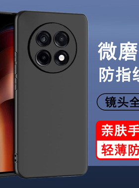 适用oppoA5pro手机壳OPPO a5pro保护套新款硅胶镜头全包防摔超薄磨砂黑色男女士款手机套后外软壳