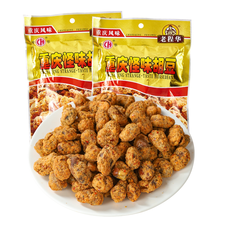 老程华重庆怪味胡豆旗舰店麻辣香辣蚕豆零食怪味豆四川特产小吃