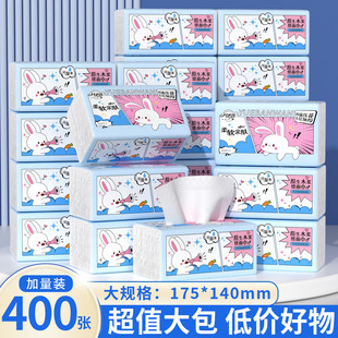 月半弯卡通兔子5层加厚抽纸家庭柔软餐巾纸巾面巾纸加厚卫生纸抽