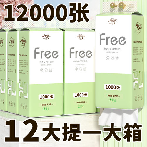 12提悬挂原木抽纸5层200抽加厚
