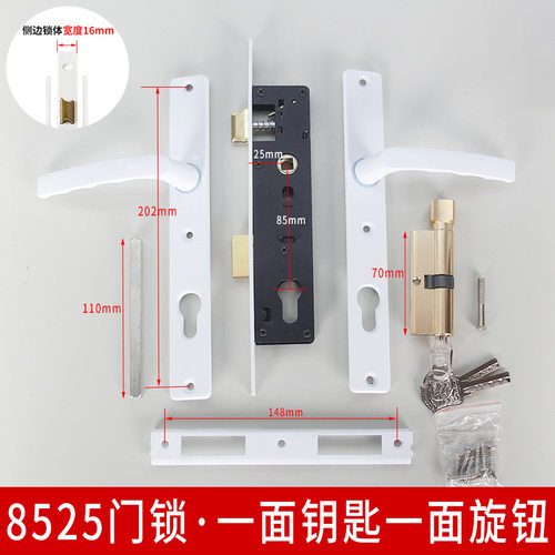塑钢门锁铝合金门锁老式锁插芯门锁8525阳台门锁8530单点板手锁