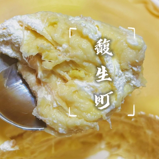 六寸 金枕榴莲动物奶油千层五寸 无果酱香精 60%苏丹王 馥生町