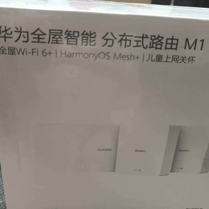 请议价-拆封的华为全屋智能分布式路由M1套装，原装正品，包装完
