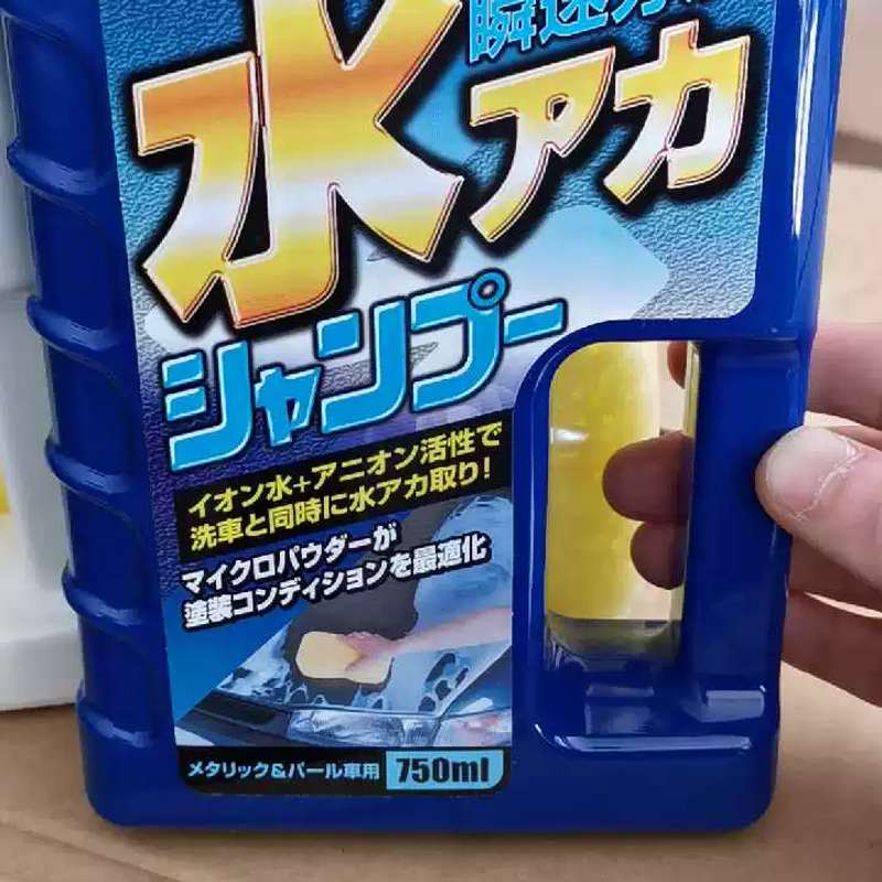 请议价-大凤浓缩洗车蜡清洗剂水蜡车漆车养护上光镀膜蜡带蜡洗车