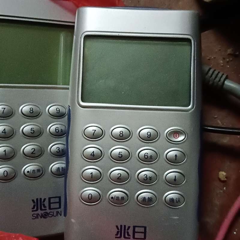 请议价-兆日SINOSUN变码王SZM01-A，电子支付密码器，型号