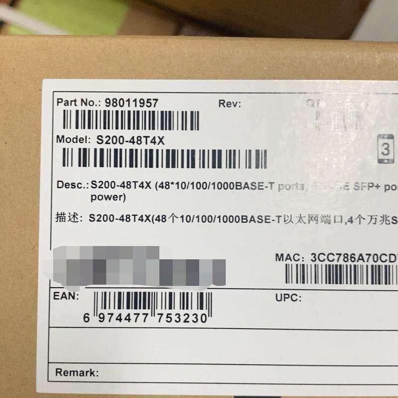 请议价-华为交换机 S200-48T4X 全新在保未拆封