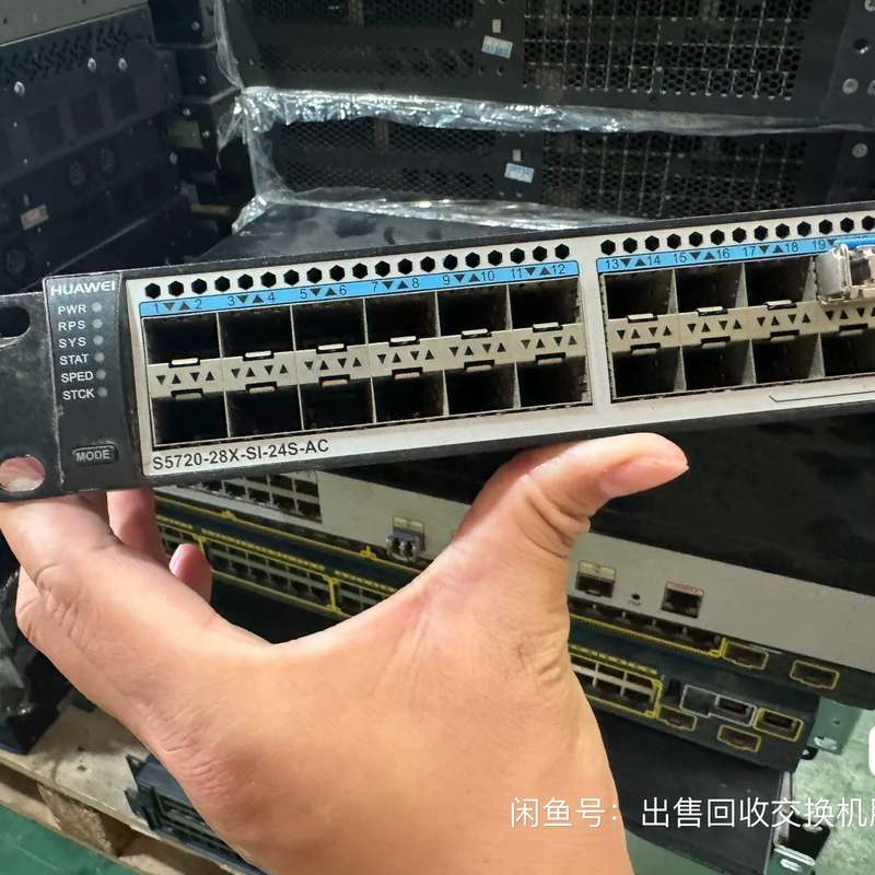 请议价-华为S5720-28X-SI-24S-AC，24千兆光4万兆