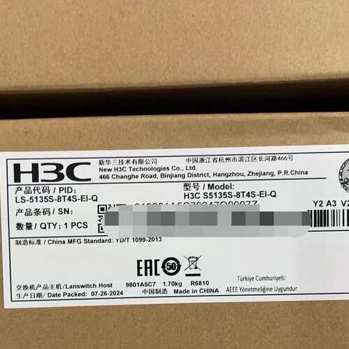 请议价-LS-5135S-8T4S-EI-Q 全新原封在保