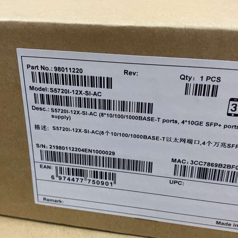 请议价-华为交换机 S5720I-12X-SI-AC 全新未拆封