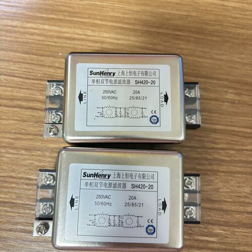 请议价-全新正品上海上恒 SunHenry SH420-20 电源滤