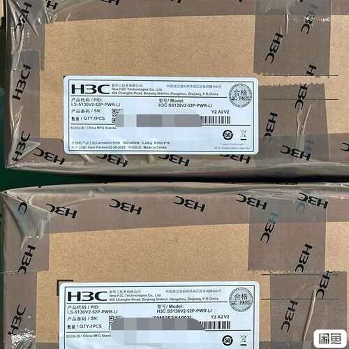 请议价-LS-5130V2-52P-PWR-LI 全新原封在保