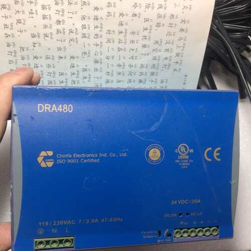 请议价-DRA480-24A拆机包好勤发电源24V480W