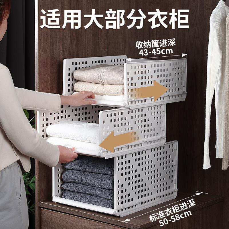 分层衣物裤子收纳架宿舍卧室衣柜
