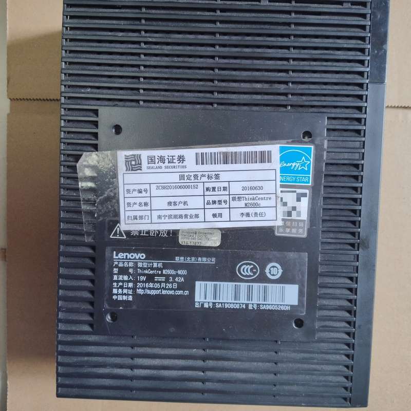 请议价-ThinkCentre M2600c-N000主机，拆