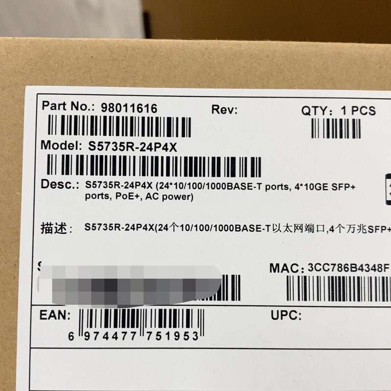 请议价-华为 S5735R-24P4X 全新在保未拆封