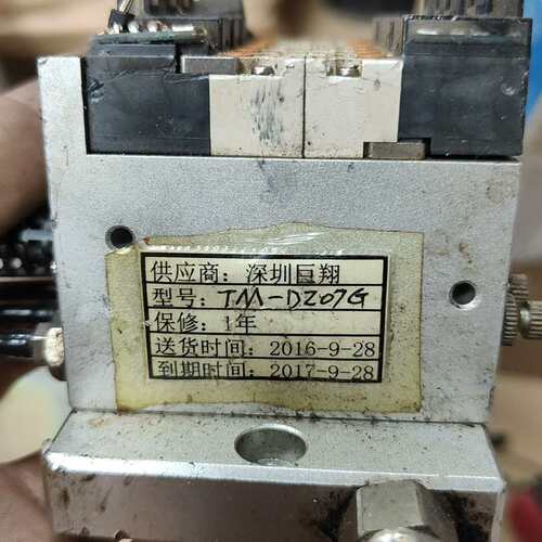 请议价-电磁阀，型号TM-DZ07G，原装拆机。实物如图