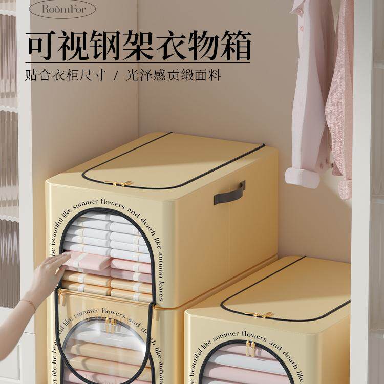 防潮防霉 布艺衣物收纳箱 换季衣服专用整理箱衣柜空间利用神器