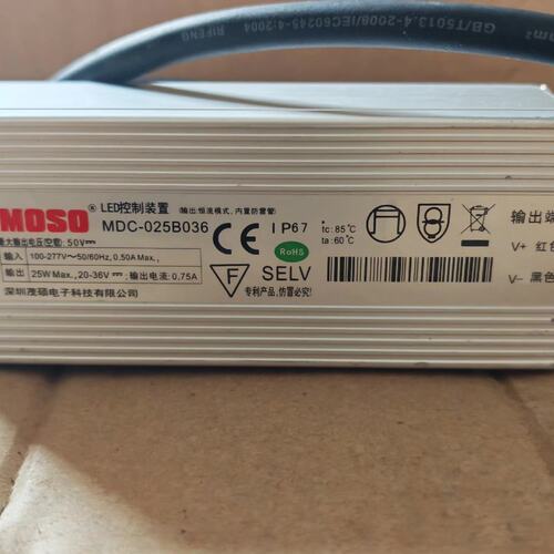 请议价-茂硕MDC-025B036 LED驱动电源，25W，输入10