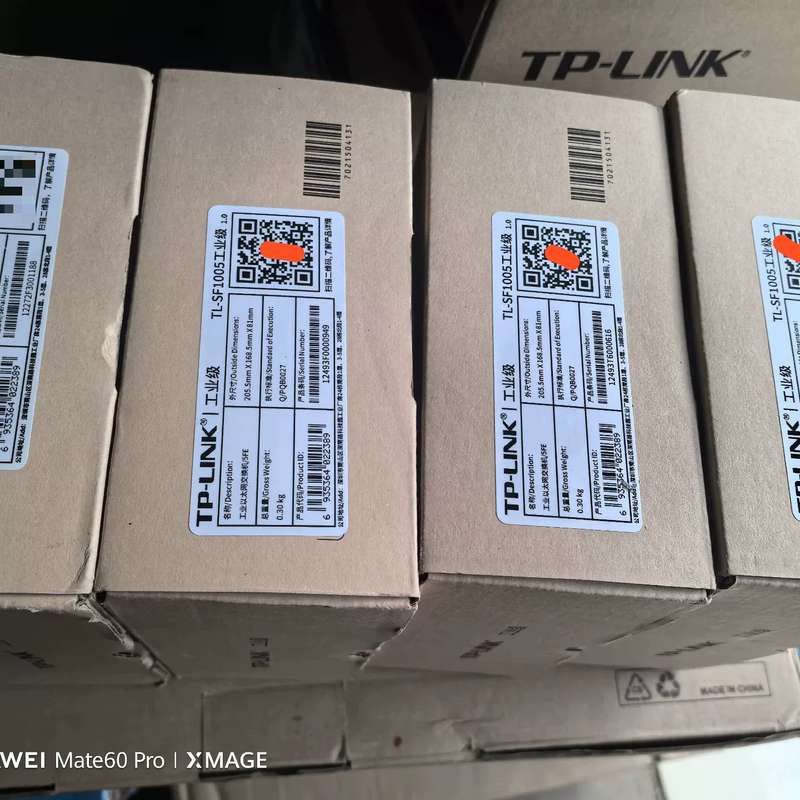 请议价-TP_LINK 工业以太网交换机 TL-SF1005工业级