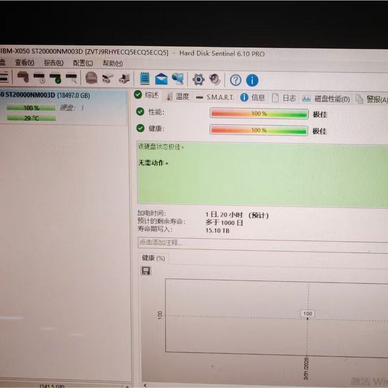 请议价-希捷 ST20000NM003D 20TB,深圳现货:408