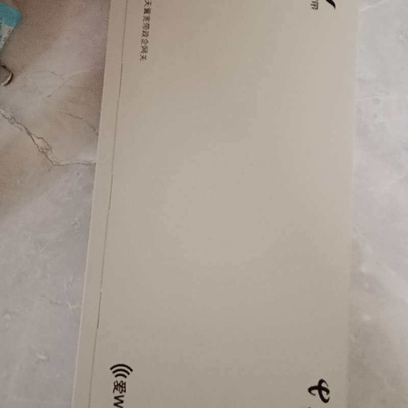 请议价-瑞斯康达天翼政企网关A8-C（4+16），型号MSG2100