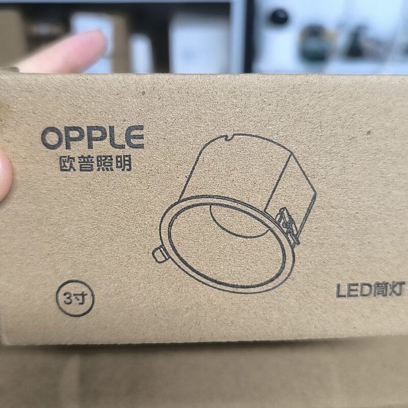 请议价-全新未拆封OPPLE欧普照明皓系列LED,型号LTD01