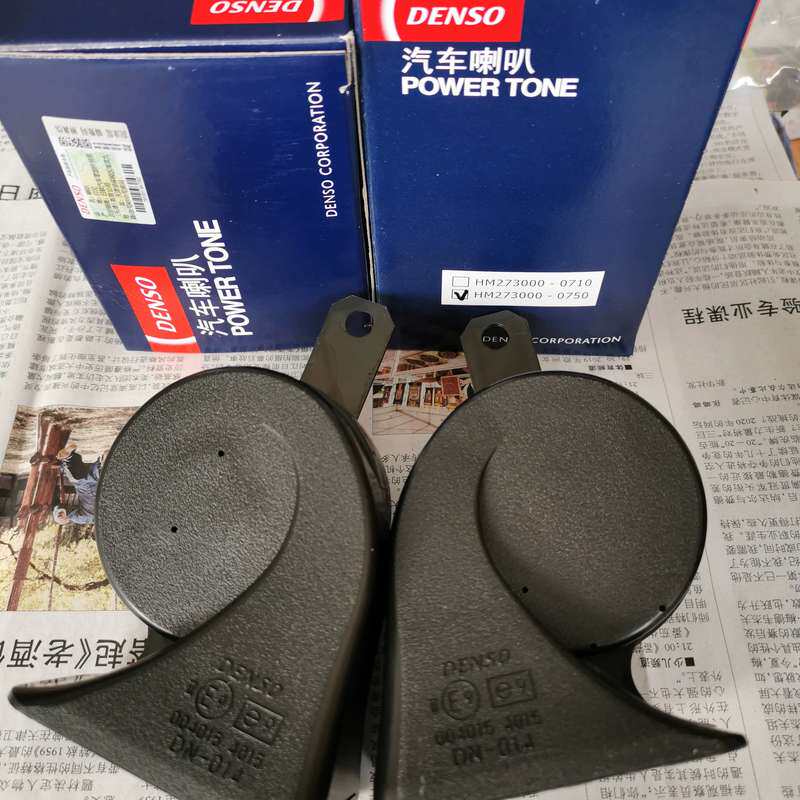请议价-新阳光逍客骐达骊威新奇骏蓝鸟电装蜗牛喇叭双音喇叭