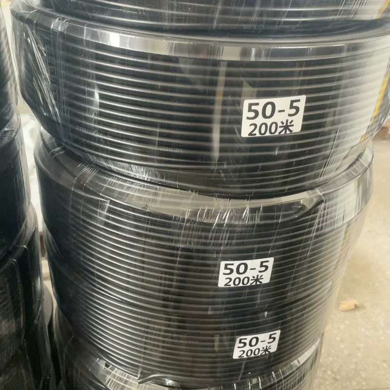 请议价-SYV 50-5 同轴线 50欧姆 馈线