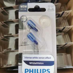 请议价-PH 12V W5W 12961WHV T10 BV