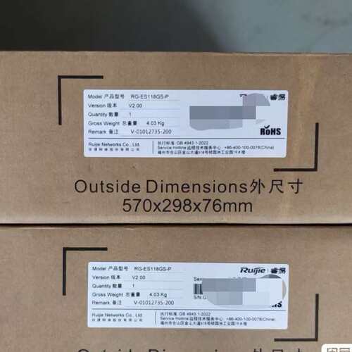 请议价-RG-ES118GS-P 全新在保未拆封