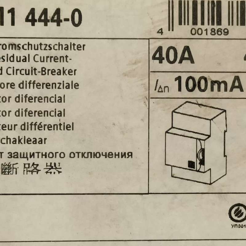 请议价-西门子漏电保护器 5SM1/5SM3 40A 4极 100m