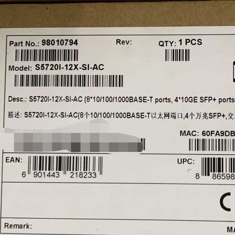 请议价-华为款 S5720I-12X-SI-AC 全新原封未使用
