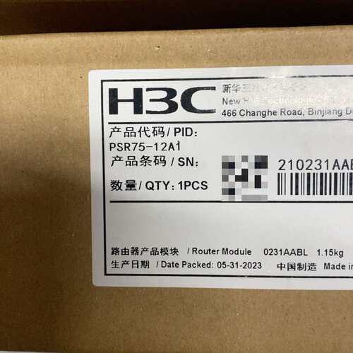 请议价-PSR75-12A1 电源模块，全新未拆封在保，