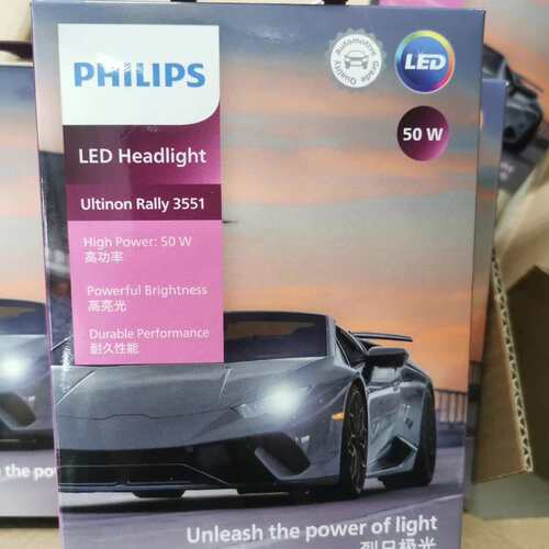 请议价-50W烈日极光LED照明H4/H7/H11/HB3