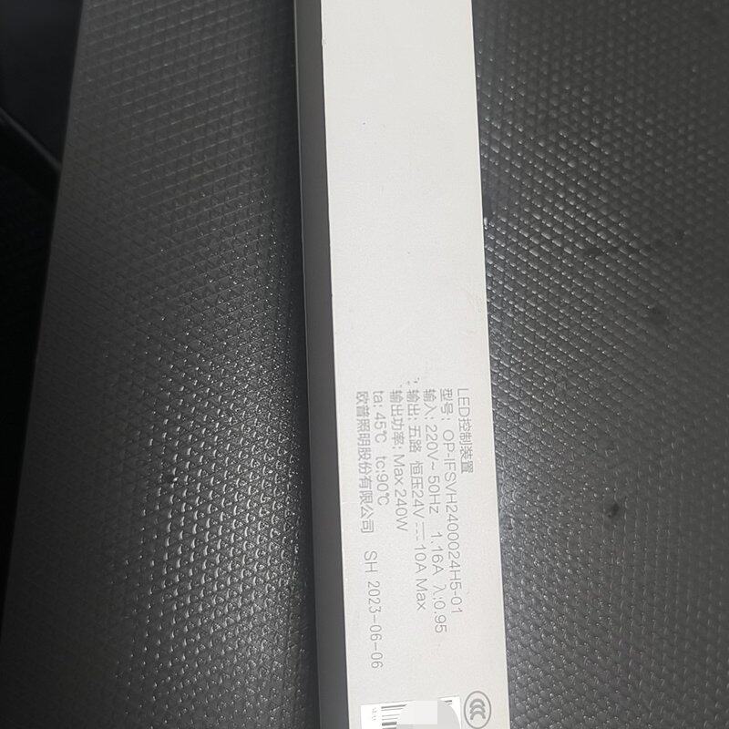 请议价-全新未拆封OPPLE欧普LED灯带驱动电源,型号OP-IES