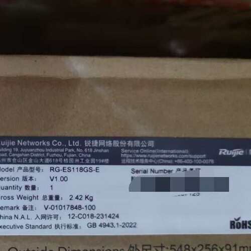 请议价-RG-ES118GS-E 全新在保未拆封