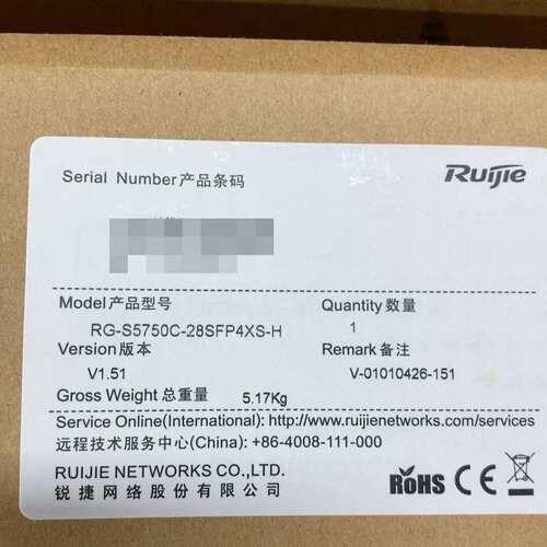 请议价-交换机 RG-S5750C-28SFP4XS-H过保