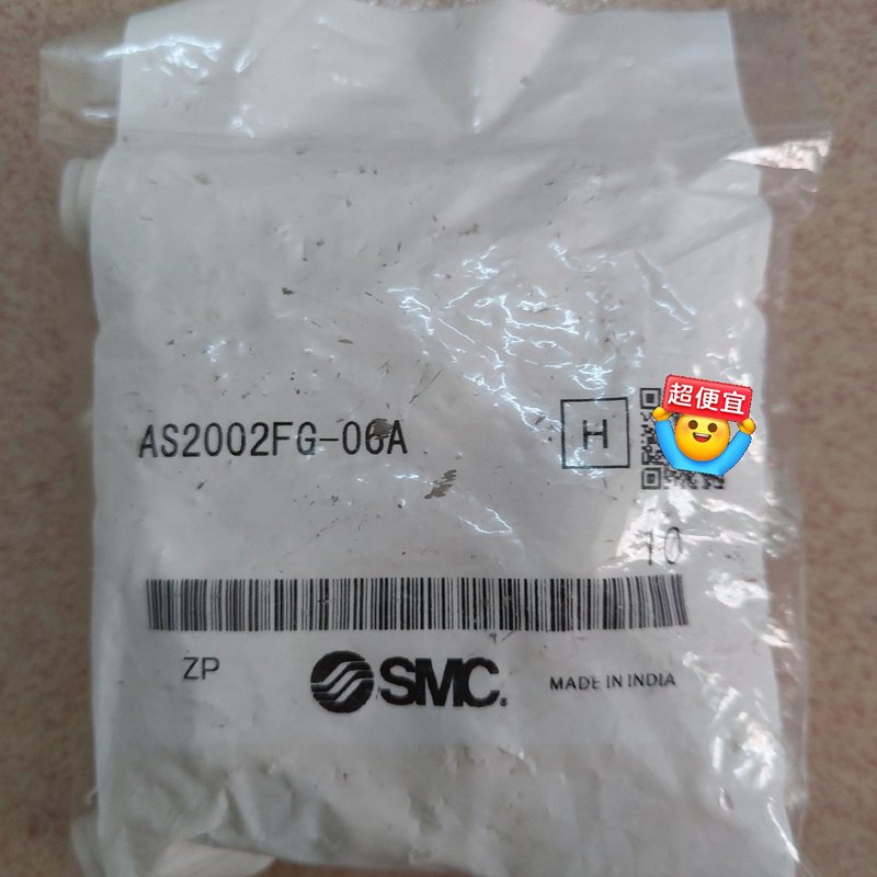 请议价-SMC调节阀带刻度AS2002FG-06A