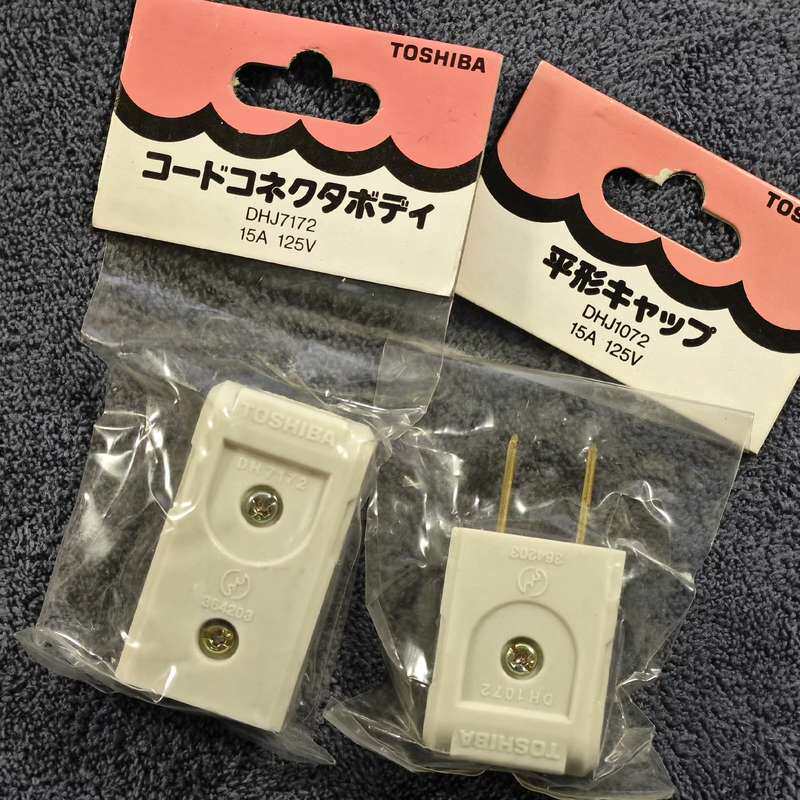 请议价-TOSHIBA/东芝 全新进口对插 图片为挑的包装袋好看的拍